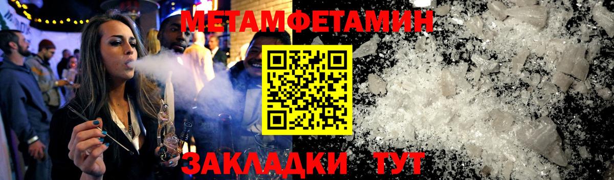 Amphetamine 98% Сосновоборск