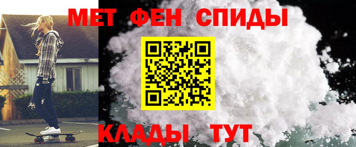 Амфетамин Розовый  АМФ  Сосновоборск  MEGA ССЫЛКА  Вход с VPN 