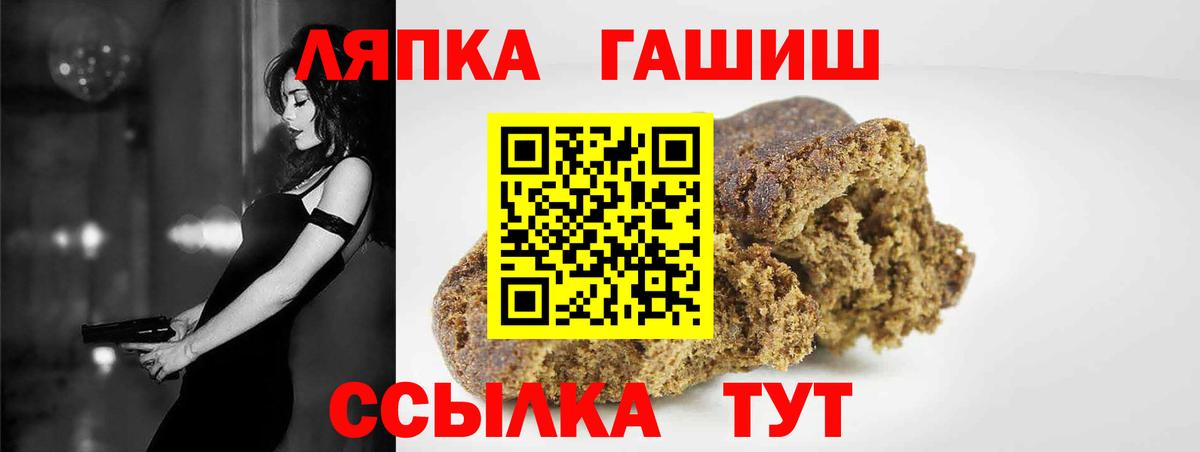 Сосновоборск  закладки  Вход с VPN  ГАШ 40% ТГК  ГАШ 