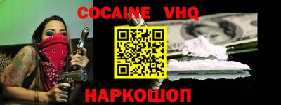 кокс Пенза