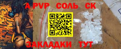 дурь Первоуральск