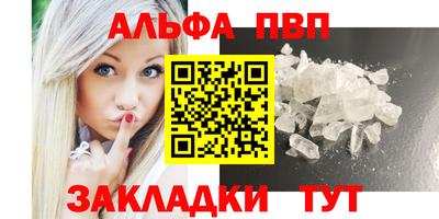 кокс Пенза