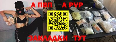 дурь Первоуральск