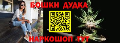дурь Первоуральск