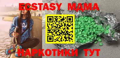 MDMA Premium VHQ Партизанск