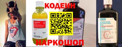 кокс Пенза