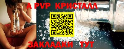 MDMA Premium VHQ Партизанск