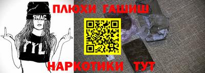 кокс Пенза