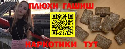 кокс Пенза