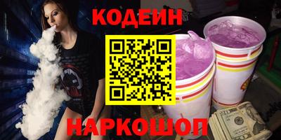 кокс Пенза