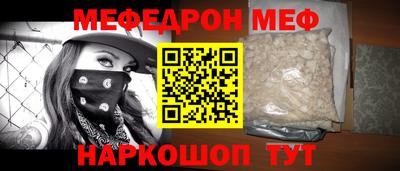 кокс Пенза