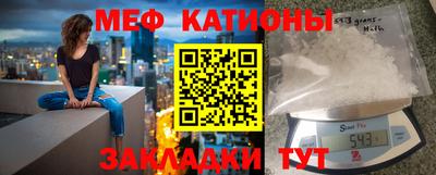 кокс Пенза