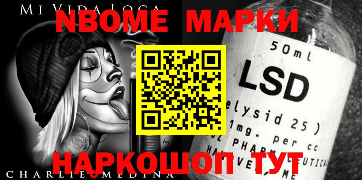 Лсд 25 экстази кислота  ЛСД экстази кислота  Сосновоборск  Вход с VPN 