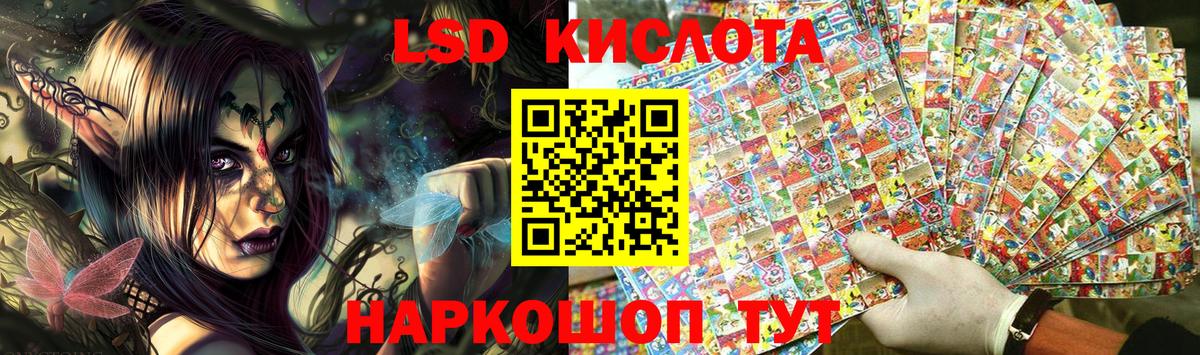 Марки NBOMe 1,8мг Сосновоборск