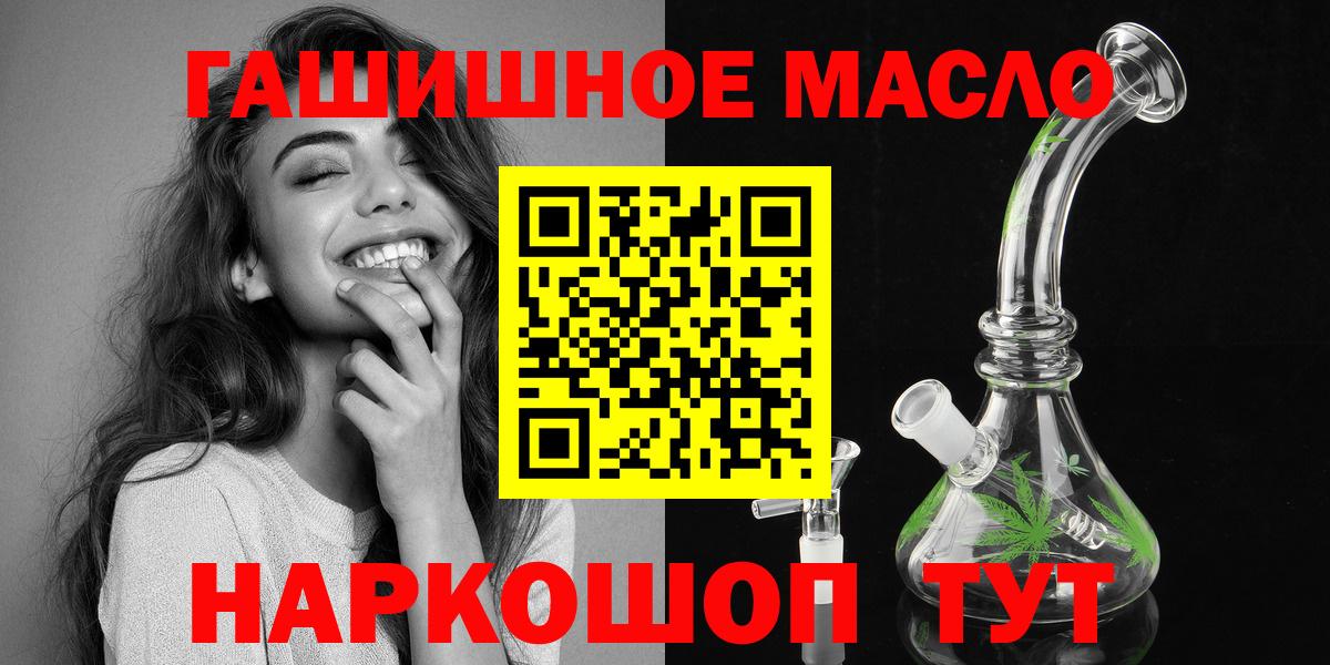 Дистиллят ТГК вейп с тгк  Дистиллят ТГК Wax  Вход с VPN  Сосновоборск 