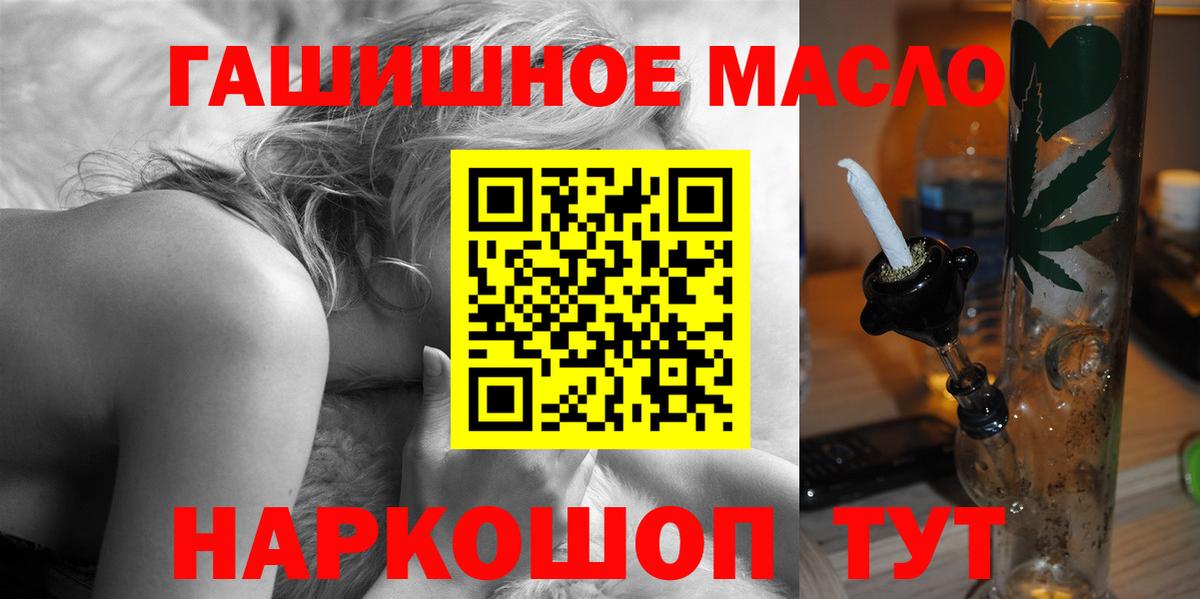 Дистиллят ТГК жижа Сосновоборск