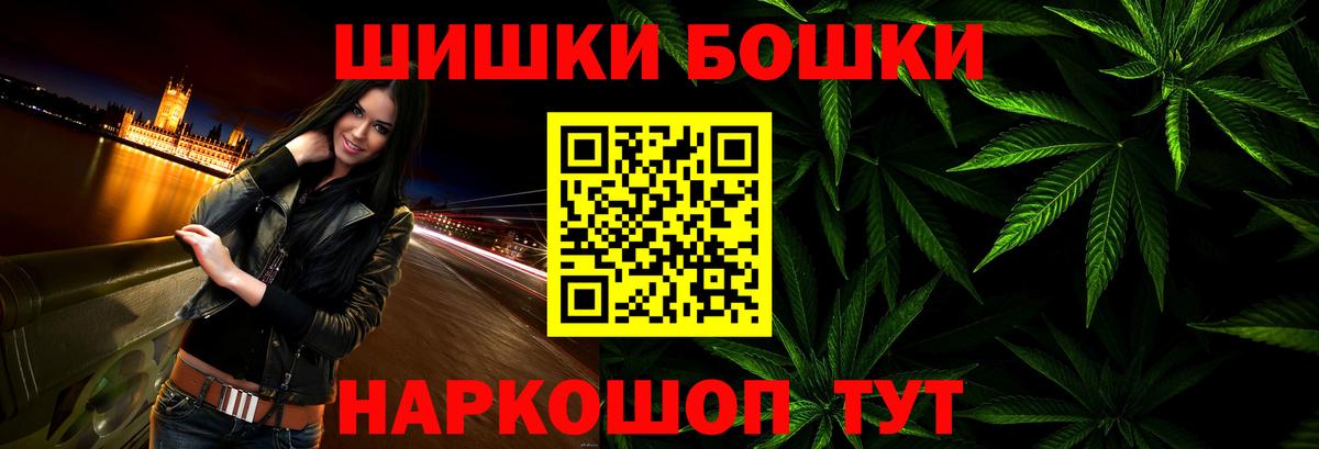 Марихуана MAZAR  Каннабис Ganja  Шишки марихуана White Widow  Сосновоборск  Вход с VPN  МАРИХУАНА конопля 