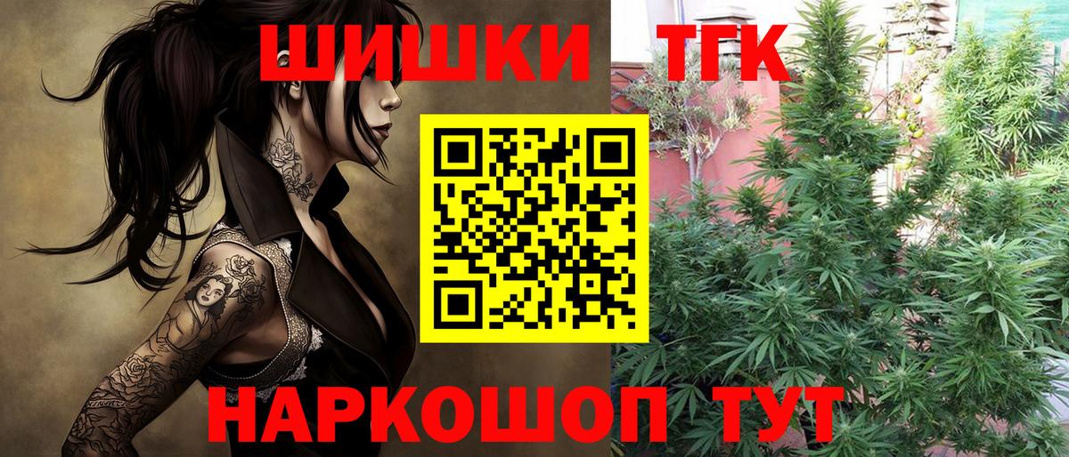 Бошки Шишки MAZAR Сосновоборск
